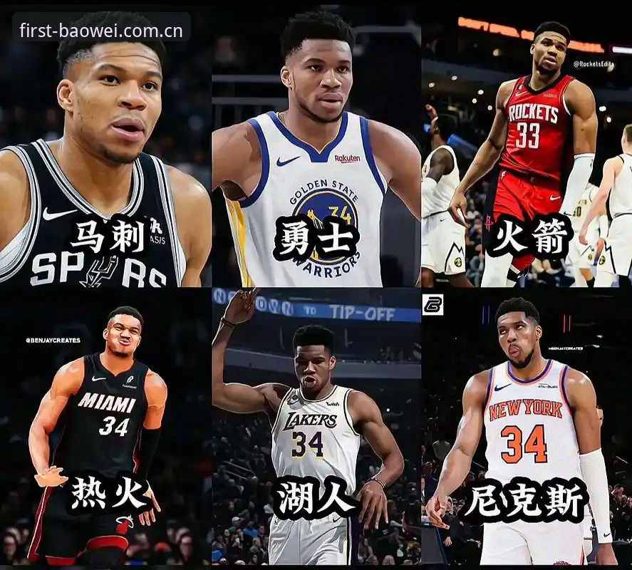 很多人搞错了一件事——以为字母哥的交易传闻，重点在字母哥本人。其实真正值得盯的，是快船。